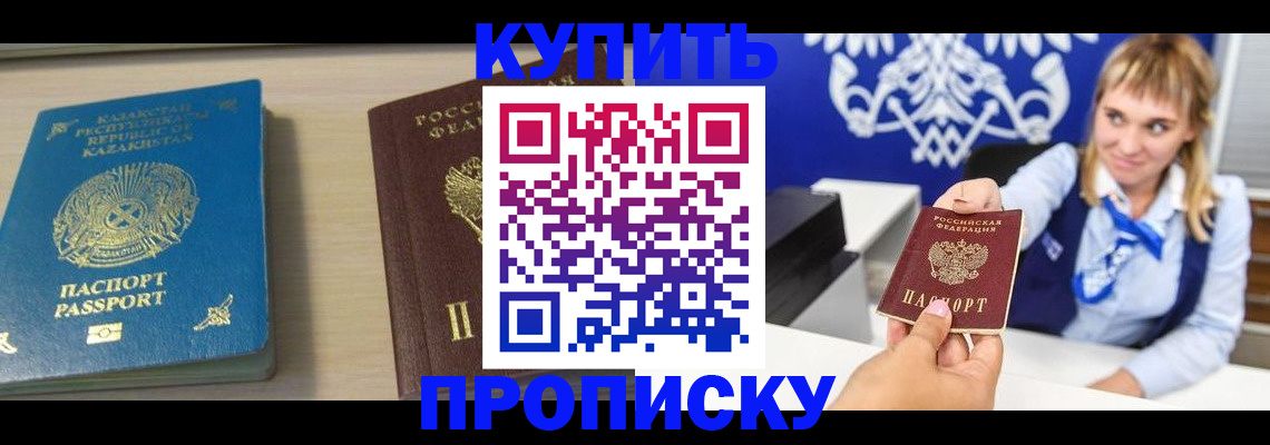 регистрация для школы в Лысково