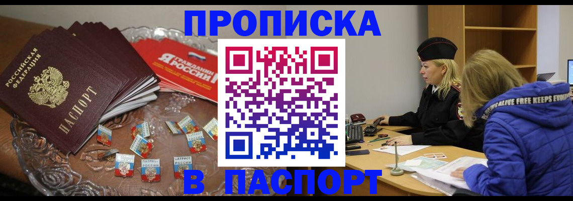 регистрация для дет. сада в Лысково